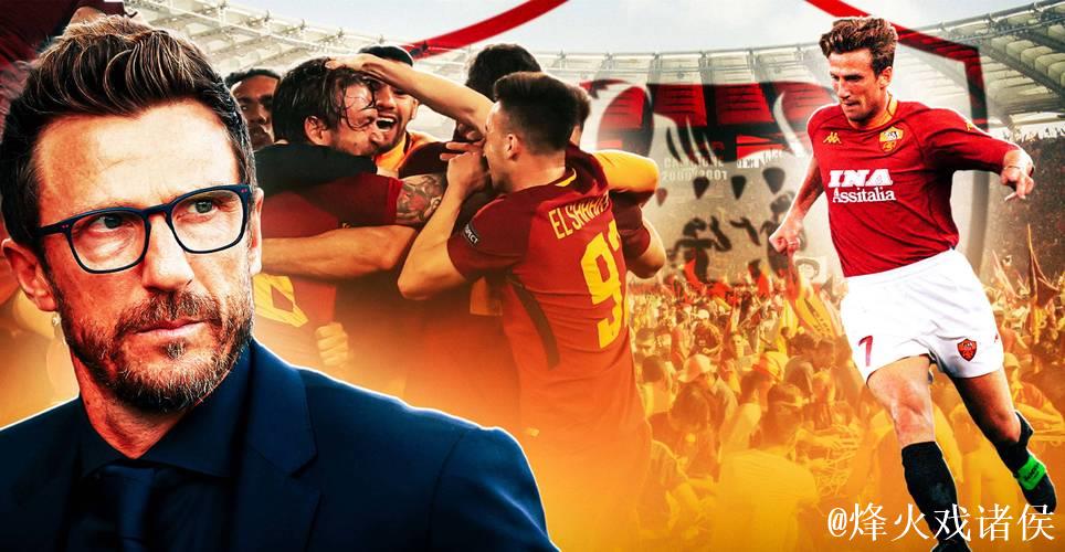 16轮15分倒5，皇社解雇弗朗西斯科