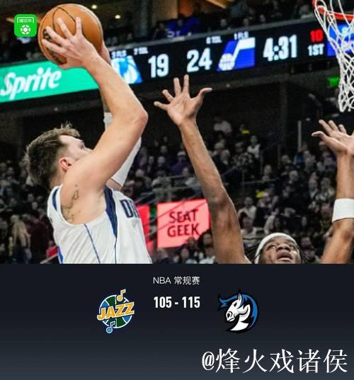 独行侠剩3分半领先8分，随后被爵士打出11-0还剩50秒反超3分