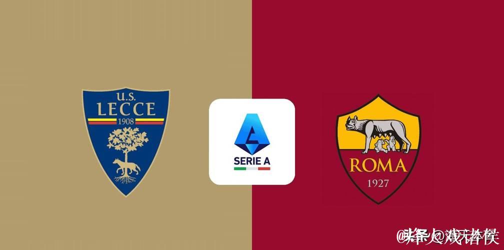 意甲-弗格森联手多夫比克 罗马客场2-0完胜莱切