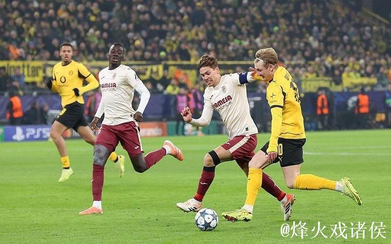 欧冠：吉拉西双响福伊特红牌，多特蒙德4-0横扫比利亚雷亚尔