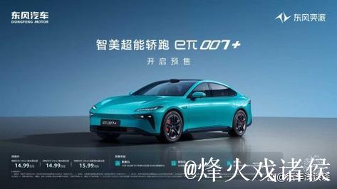 “奕”路同行北马!东风奕派以科技之力 献礼42.195公里的激情 “奕”路同行北马!东风奕派以科技之力 献礼42.195公里的激情