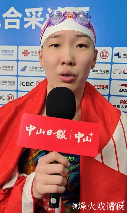 十五运会女子50米仰泳:万乐天摘金,汪雪儿夺银 十五运会女子50米仰泳:万乐天摘金,汪雪儿夺银