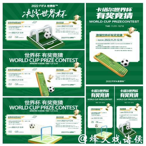 世界杯正规竞猜平台推荐与使用技巧 世界杯正规竞猜平台推荐与使用技巧